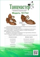 stock_407