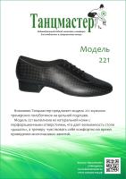 stock_406