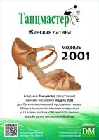 stock_327