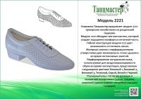 stock_654