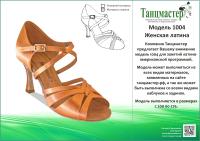 stock_573