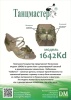 stock_340